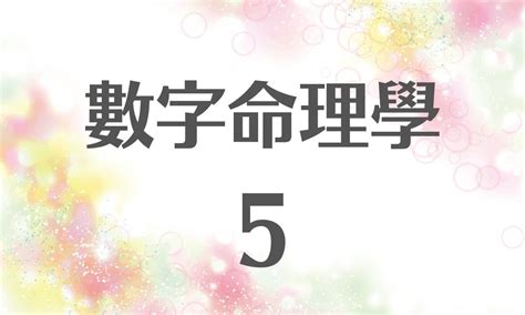 數字22|生命靈數【22】的人的性格、與他人的相性以及戀愛中。